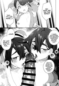 Page 7: 006.jpg | Kore ga Kitakami Ura Matsuri | View Page!