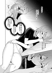 Page 4: 003.jpg | Kore ga Ore no TS Onanie!! | View Page!