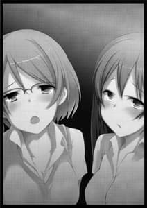 Page 2: 001.jpg | Kore mo Oshigoto | View Page!