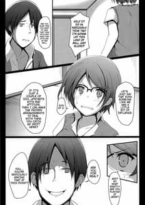 Page 8: 007.jpg | Kore mo Oshigoto | View Page!