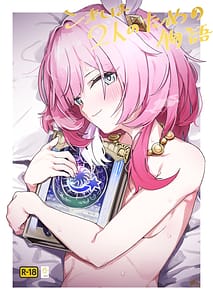 Page 1: 000.jpg | Kore wa Futari no tame no Monogatari | View Page!