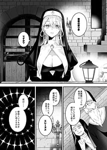 Page 4: 003.jpg | Kore wa Hontou ni Inori nano Deshou ka | View Page!