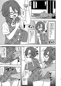 Page 2: 001.jpg | Kore wa Kitto Yume Dakara! | View Page!