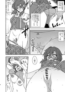 Page 3: 002.jpg | Kore wa Kitto Yume Dakara! | View Page!
