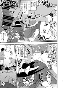 Page 12: 011.jpg | Kore wa Kitto Yume Dakara! | View Page!