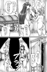Page 4: 003.jpg | Kore zettai ni mimikku desu kara! | View Page!