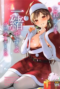 Page 1: 000.jpg | Korekara mo Issho desu yo Producer-san | View Page!