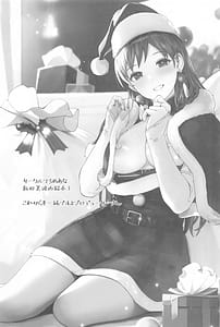 Page 2: 001.jpg | Korekara mo Issho desu yo Producer-san | View Page!