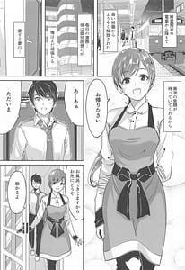 Page 4: 003.jpg | Korekara mo Issho desu yo Producer-san | View Page!