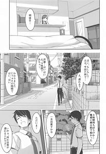 Page 8: 007.jpg | Korekara mo Issho desu yo Producer-san | View Page!