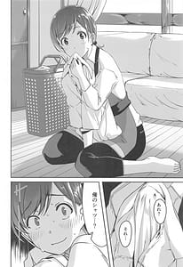 Page 9: 008.jpg | Korekara mo Issho desu yo Producer-san | View Page!