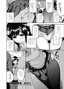 Page 15: 014.jpg | Korette Sex Desuka | View Page!