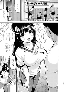 Page 16: 015.jpg | Korette Sex Desuka | View Page!