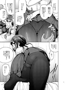 Page 6: 005.jpg | Korette Sex Desuka 2nd | View Page!