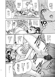 Page 14: 013.jpg | Korette Sex Desuka 3rd | View Page!