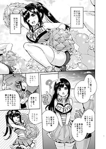 Page 2: 001.jpg | Korette Sex desu ka 4th | View Page!