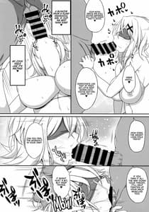 Page 13: 012.jpg | Korette Yoga Nan Desuka! | View Page!