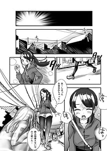 Page 10: 009.jpg | Korikatamaru Sekai no Arukikata | View Page!