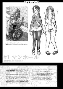 Page 15: 014.jpg | Korikatamaru Sekai no Arukikata | View Page!