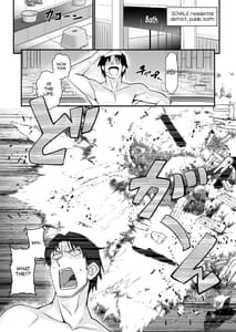 Page 2: 001.jpg | Kosaka Wakamo wa Aitakute | View Page!