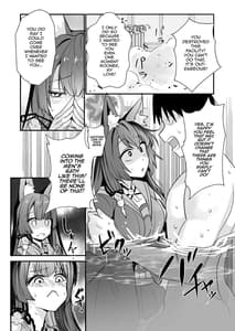 Page 7: 006.jpg | Kosaka Wakamo wa Aitakute | View Page!