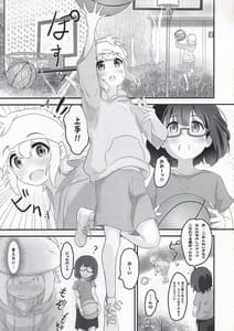 Page 4: 003.jpg | Koseiteki na Taishitsu no Shota to Ecchi Suru Hanashi | View Page!