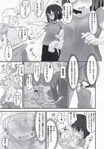 Page 6: 005.jpg | Koseiteki na Taishitsu no Shota to Ecchi Suru Hanashi | View Page!