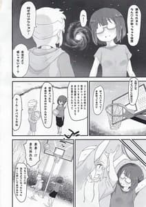 Page 7: 006.jpg | Koseiteki na Taishitsu no Shota to Ecchi Suru Hanashi | View Page!