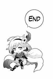 Page 16: 015.jpg | Kosenjo Otsukaresama! | View Page!