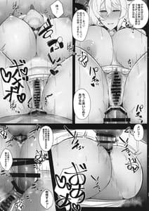 Page 10: 009.jpg | Kosenjou no Eiyuu ni Natta Kara Danin to VIP Room de Ketsu Hame Suru Hon | View Page!