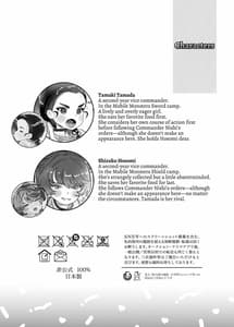 Page 2: 001.jpg | Koshitan-tan | View Page!