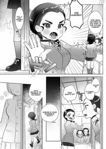 Page 3: 002.jpg | Koshitan-tan | View Page!