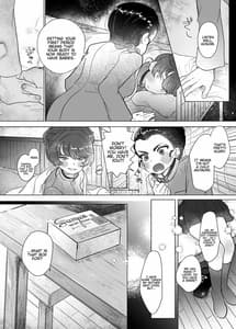 Page 5: 004.jpg | Koshitan-tan | View Page!