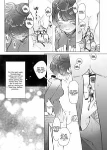 Page 8: 007.jpg | Koshitan-tan | View Page!