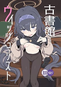 Page 1: 000.jpg | Koshokan Wishlist | View Page!