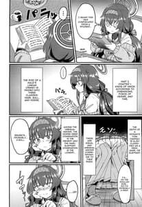 Page 3: 002.jpg | Koshokan de wa Oshizuka ni | View Page!
