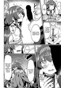 Page 9: 008.jpg | Koshokan de wa Oshizuka ni | View Page!
