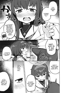 Page 5: 004.jpg | Koshokan no Kakushigoto | View Page!