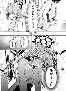 Page 6: 005.jpg | Kotafuru Koe o Kikasemu - Let me hear your voice in reply | View Page!