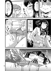 Page 5: 004.jpg | Kotatsu no Naka de | View Page!