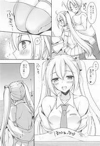 Page 5: 004.jpg | Kotatu de Hatutaiken | View Page!