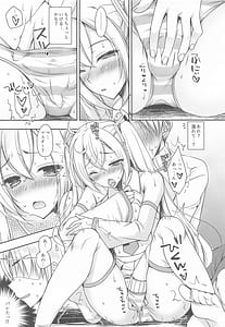 Page 10: 009.jpg | Kotatu de Hatutaiken | View Page!