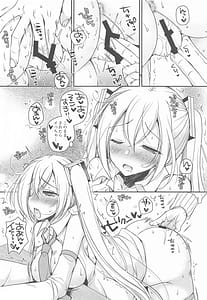 Page 14: 013.jpg | Kotatu de Hatutaiken | View Page!