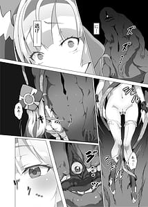 Page 4: 003.jpg | Kotohana 2 -Sei Shinkan Shokusou Bounyuu Kaizou- | View Page!
