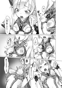 Page 8: 007.jpg | Kotohana 2 -Sei Shinkan Shokusou Bounyuu Kaizou- | View Page!