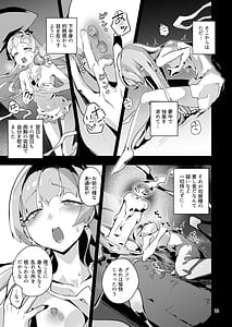 Page 10: 009.jpg | Kotohana 4 -Seishinkan Innyuu Ganrou Kairou | View Page!