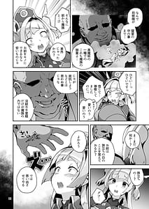 Page 11: 010.jpg | Kotohana 4 -Seishinkan Innyuu Ganrou Kairou | View Page!
