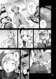 Page 12: 011.jpg | Kotohana 4 -Seishinkan Innyuu Ganrou Kairou | View Page!