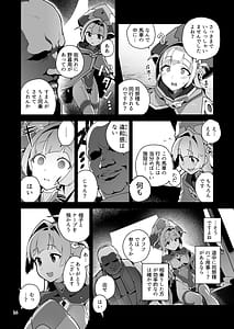 Page 13: 012.jpg | Kotohana 4 -Seishinkan Innyuu Ganrou Kairou | View Page!