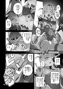 Page 15: 014.jpg | Kotohana 4 -Seishinkan Innyuu Ganrou Kairou | View Page!